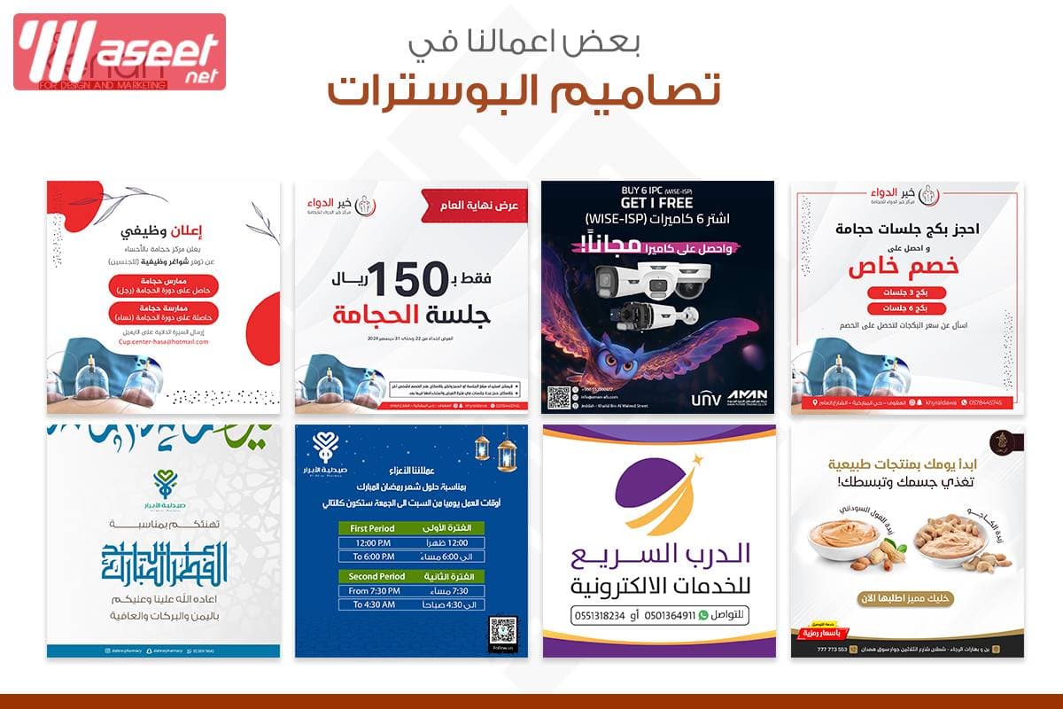 مصمم جرافيك يبحث عن فرصة عمل 1