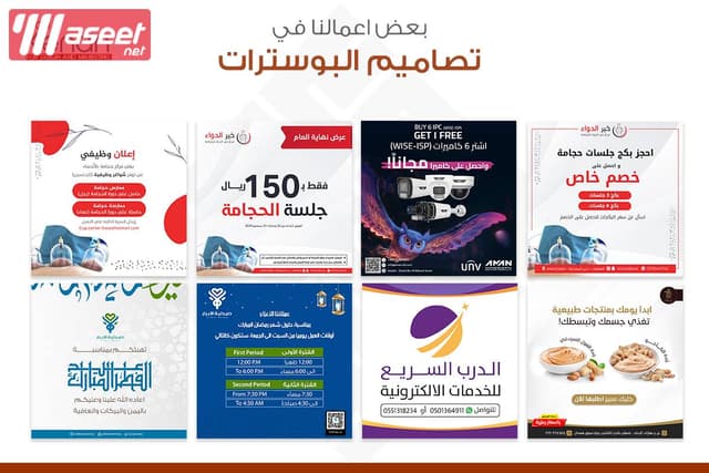 مصمم جرافيك يبحث عن فرصة عمل
