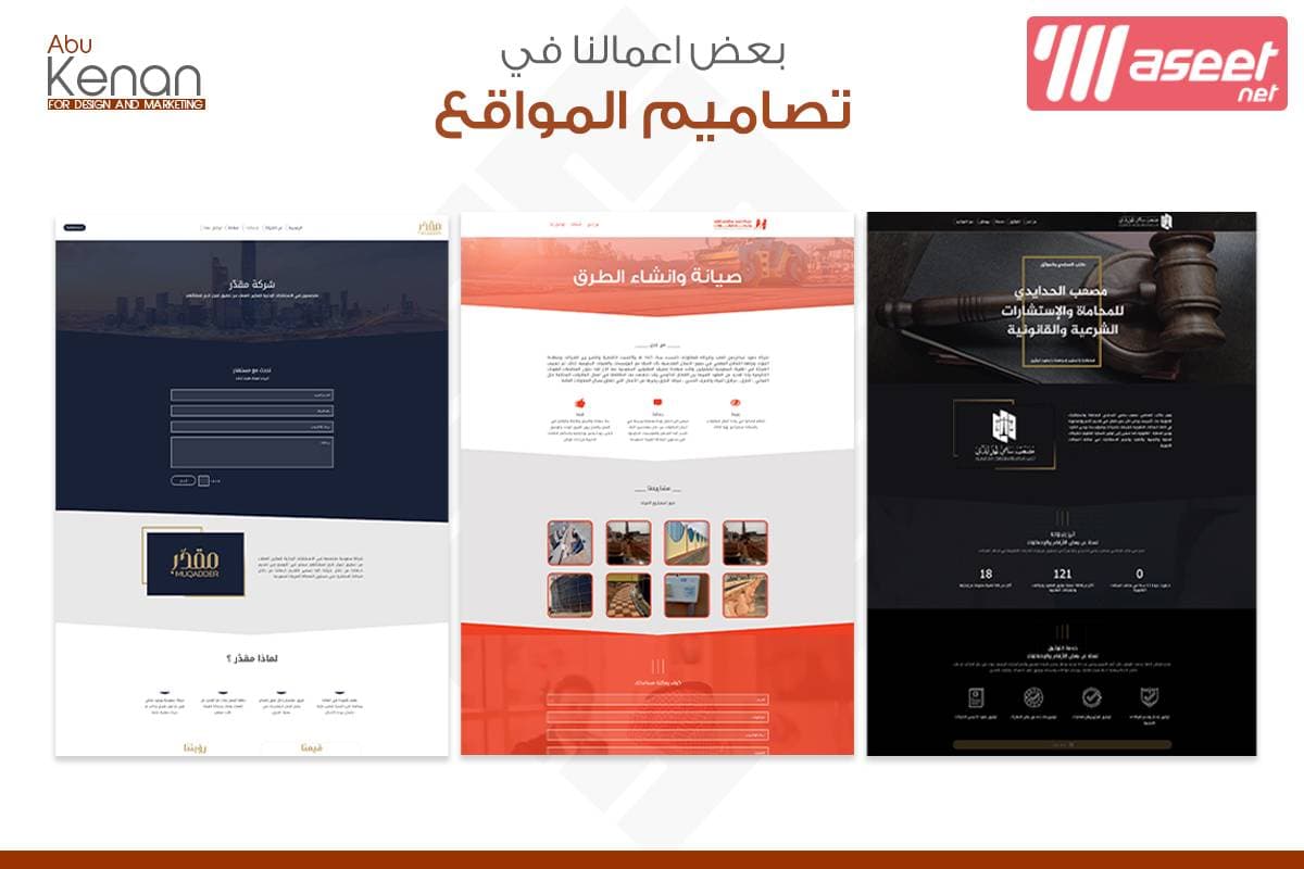 مصمم جرافيك يبحث عن فرصة عمل 3