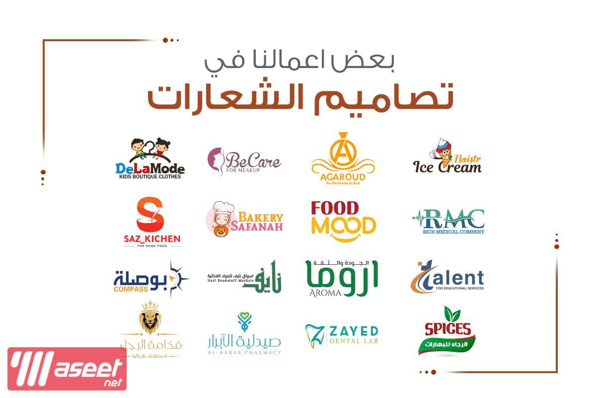 مصمم جرافيك يبحث عن فرصة عمل 4