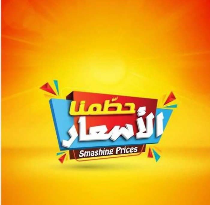 شركه المسار الذهبي لنقل العفش 2