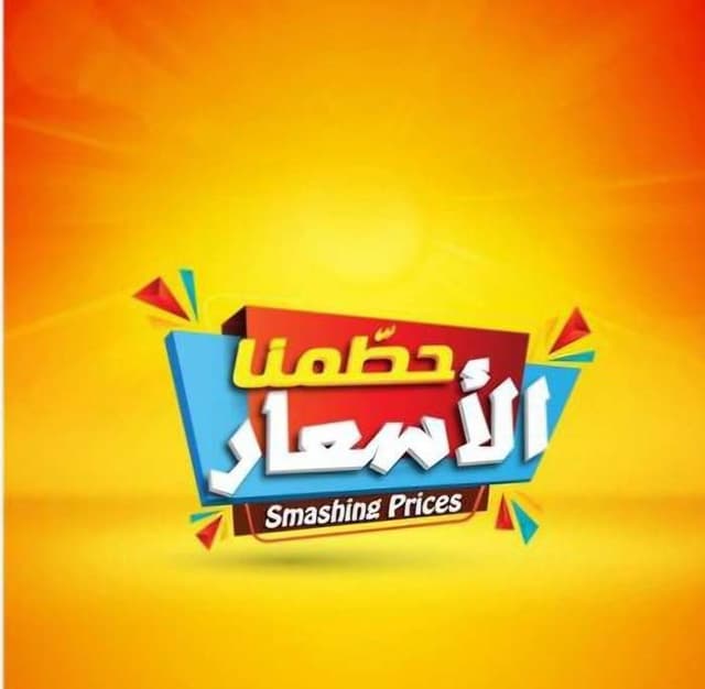 شركه المسار الذهبي لنقل العفش