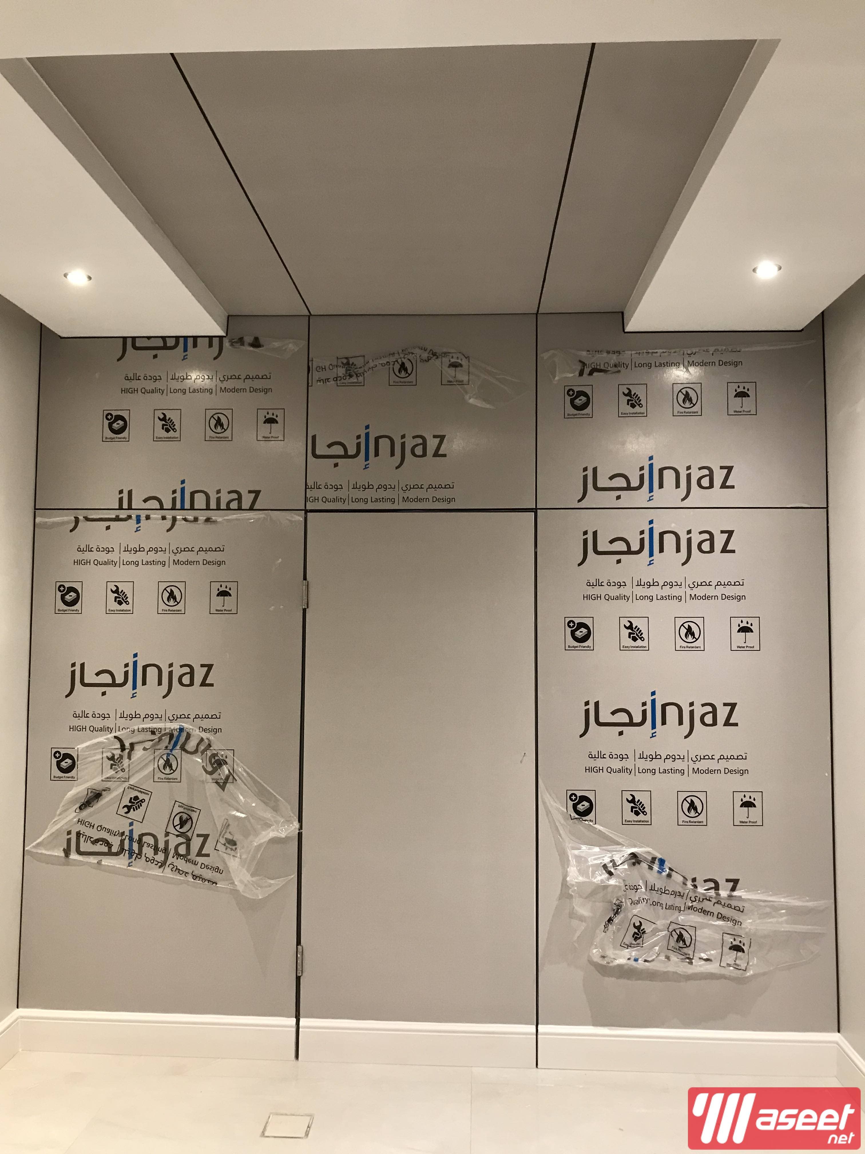 جميع انواع الديكورات 9