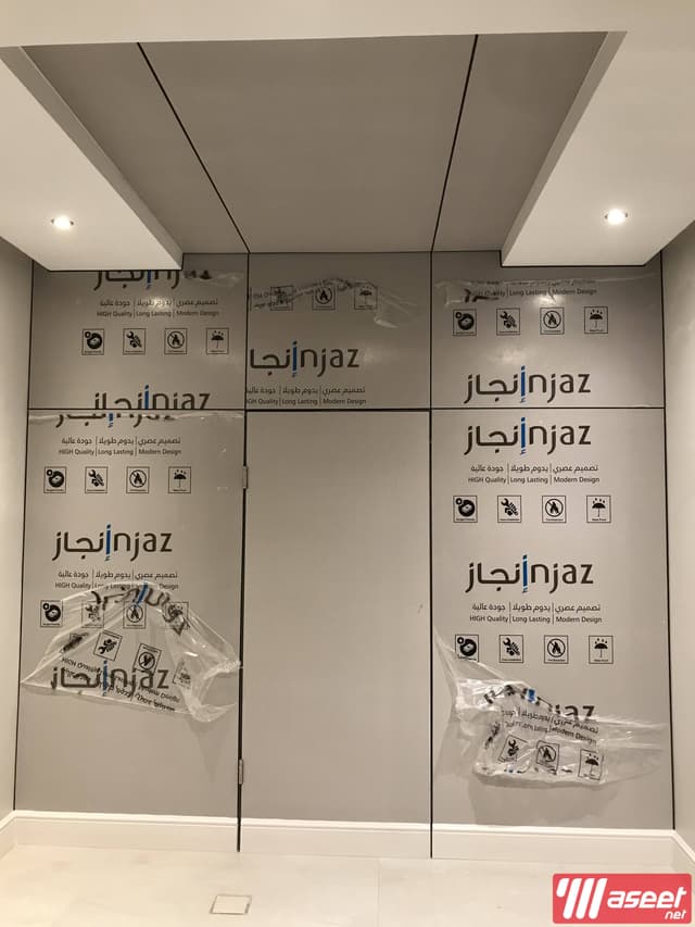 جميع انواع الديكورات