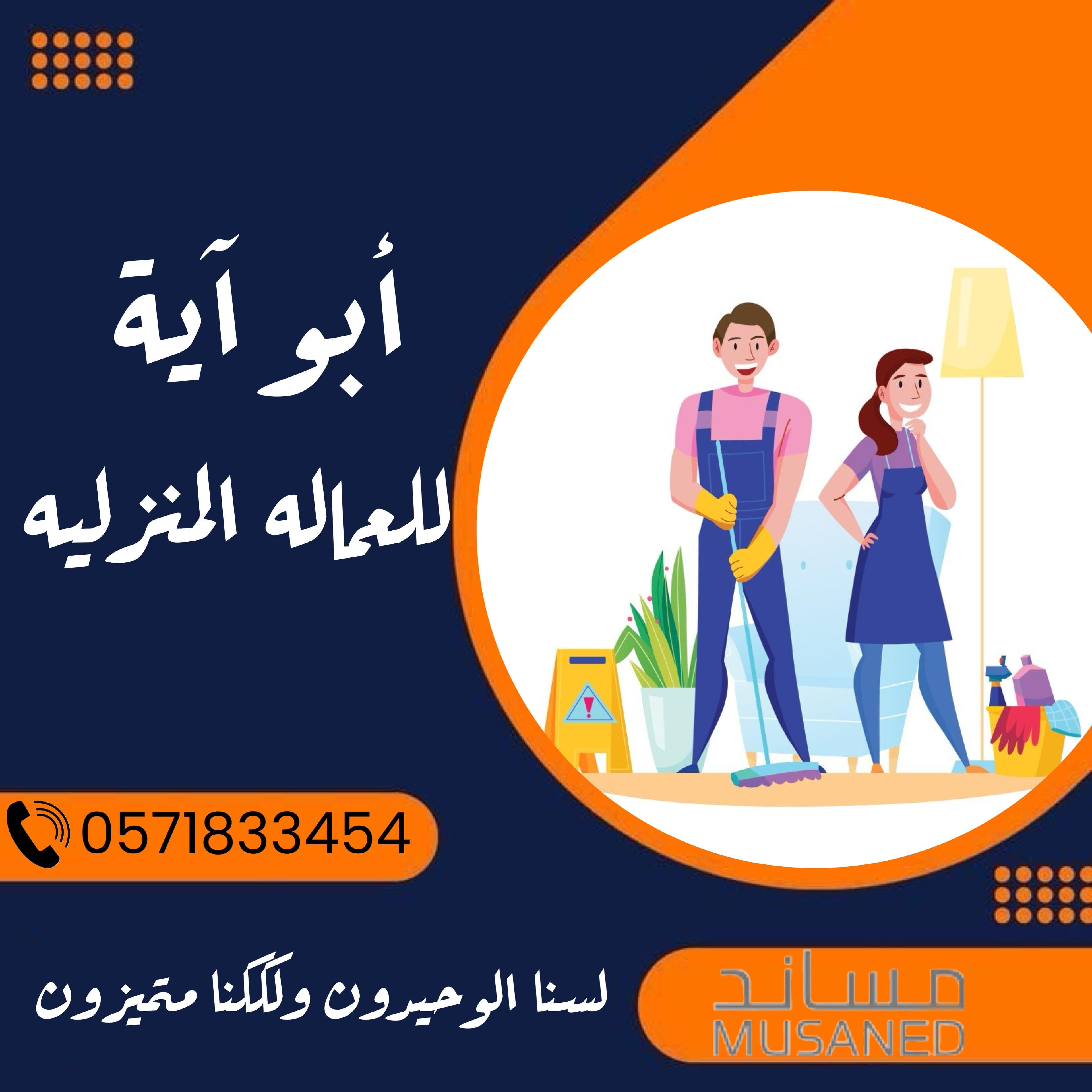 Female workers of all nationalities are required 0