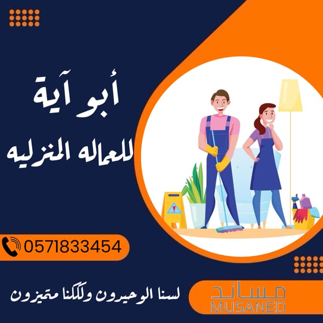 Female workers of all nationalities are required