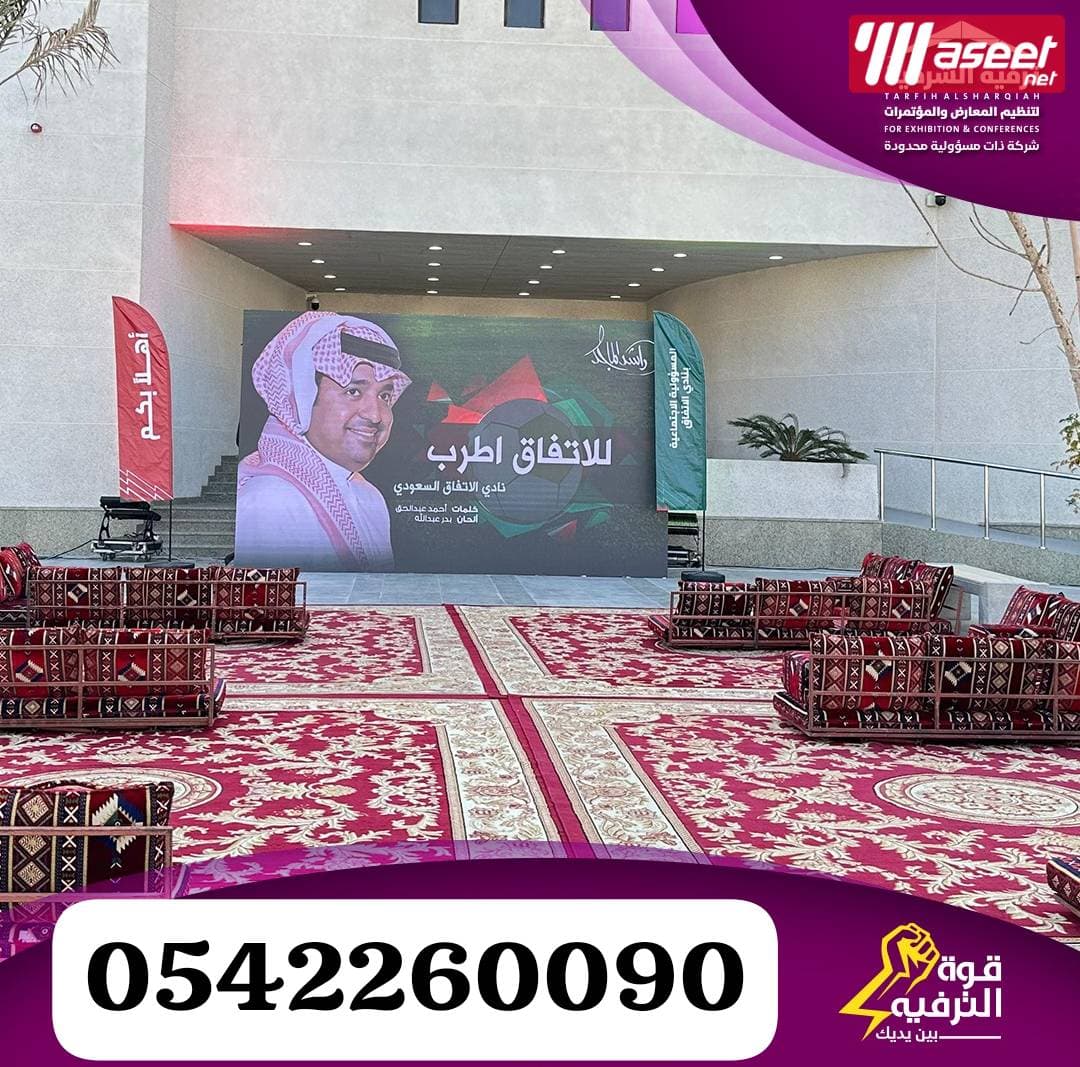تجهيز افتتاح محلات وتنظيم فعاليات 3