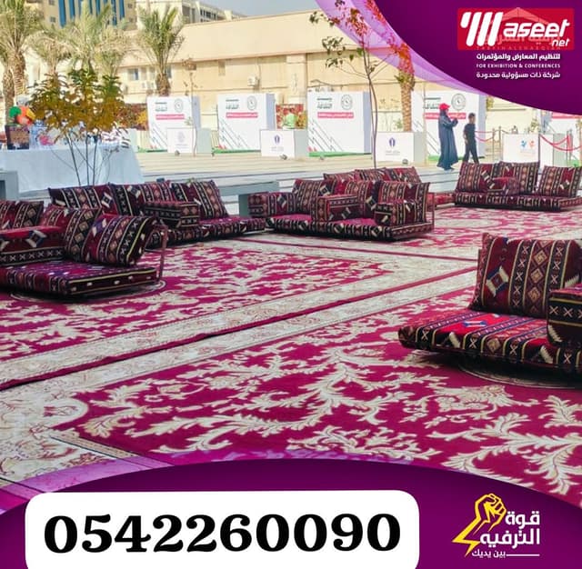 تجهيز افتتاح محلات وتنظيم فعاليات