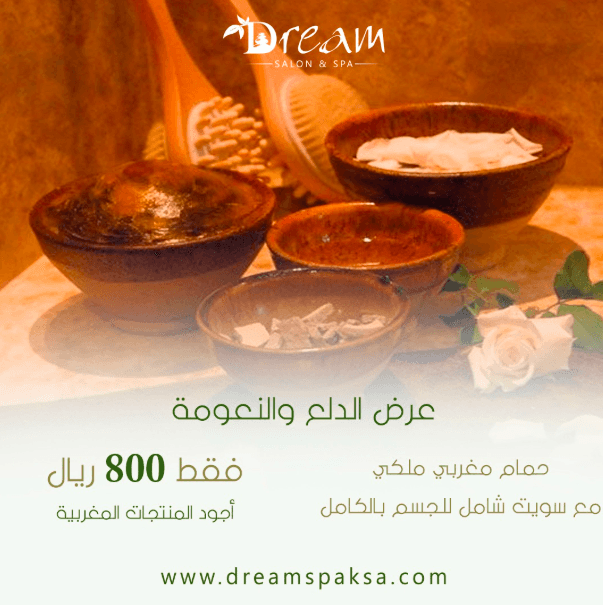 Dream Spa - Dream Spa