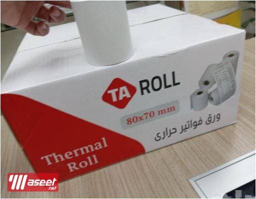 ورق فواتير حراري ورق شبكة مدى خامات عالية الجودة 2