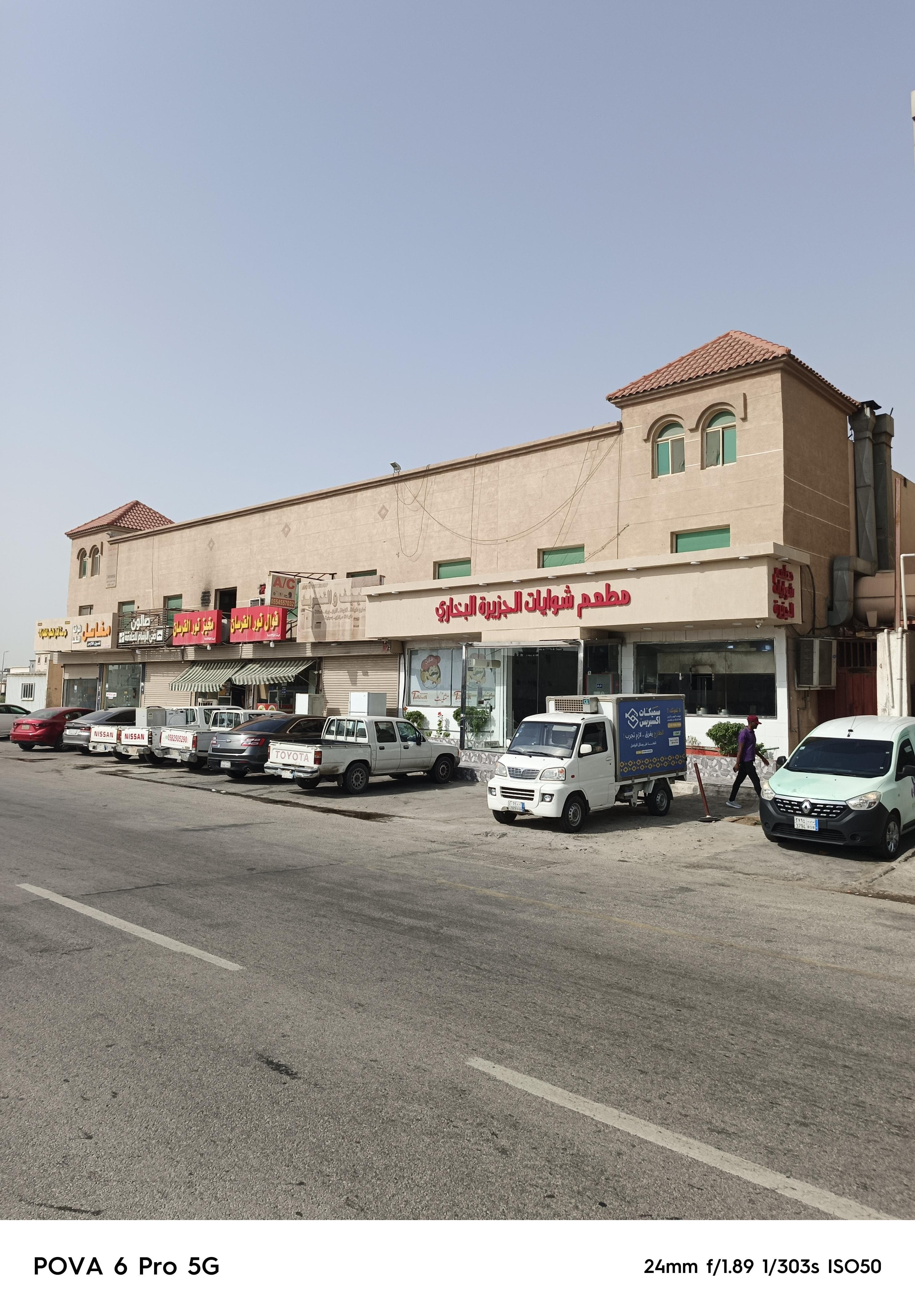 Commercial building+ lounge 0