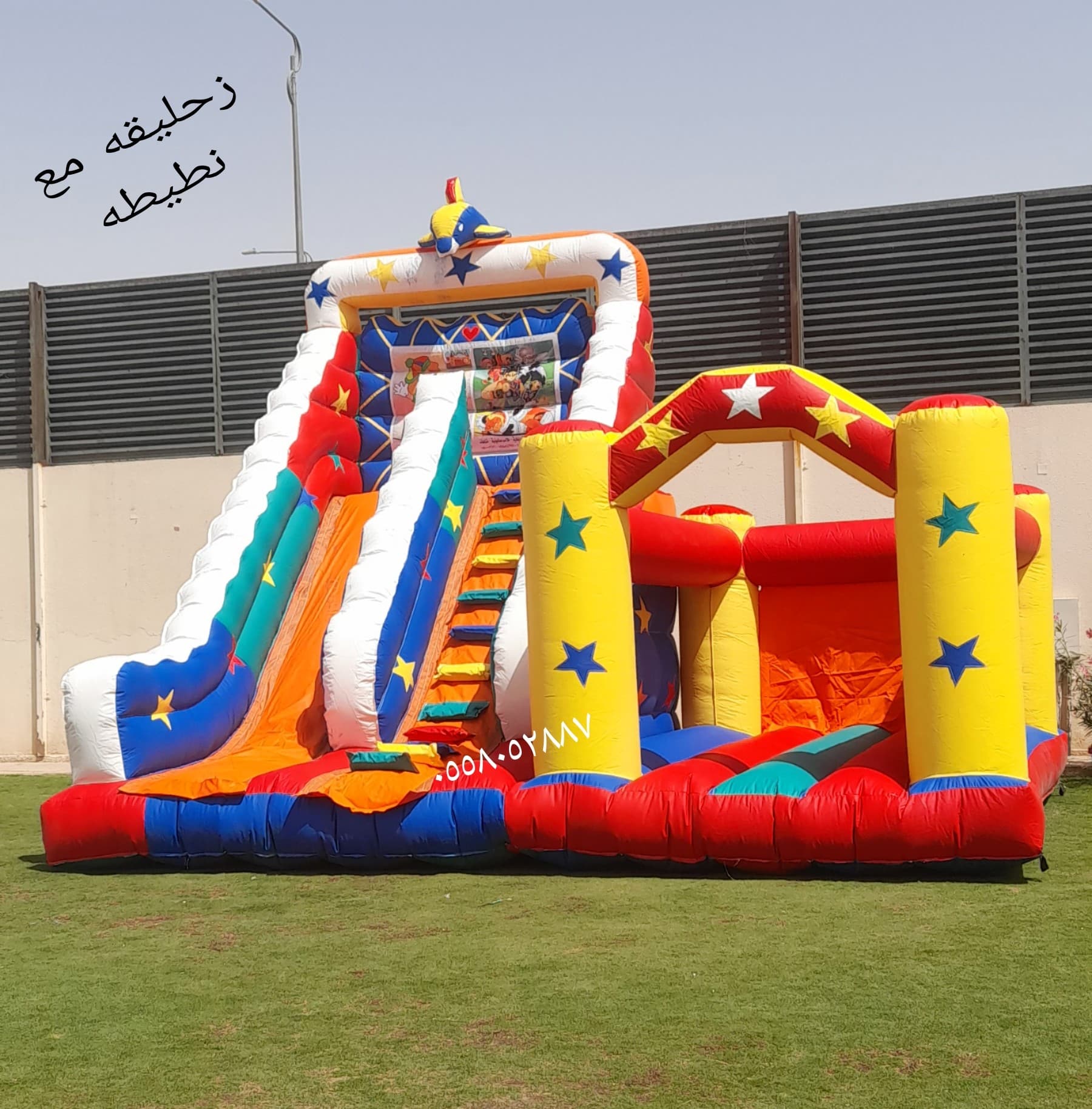 Air games and bouncers 1