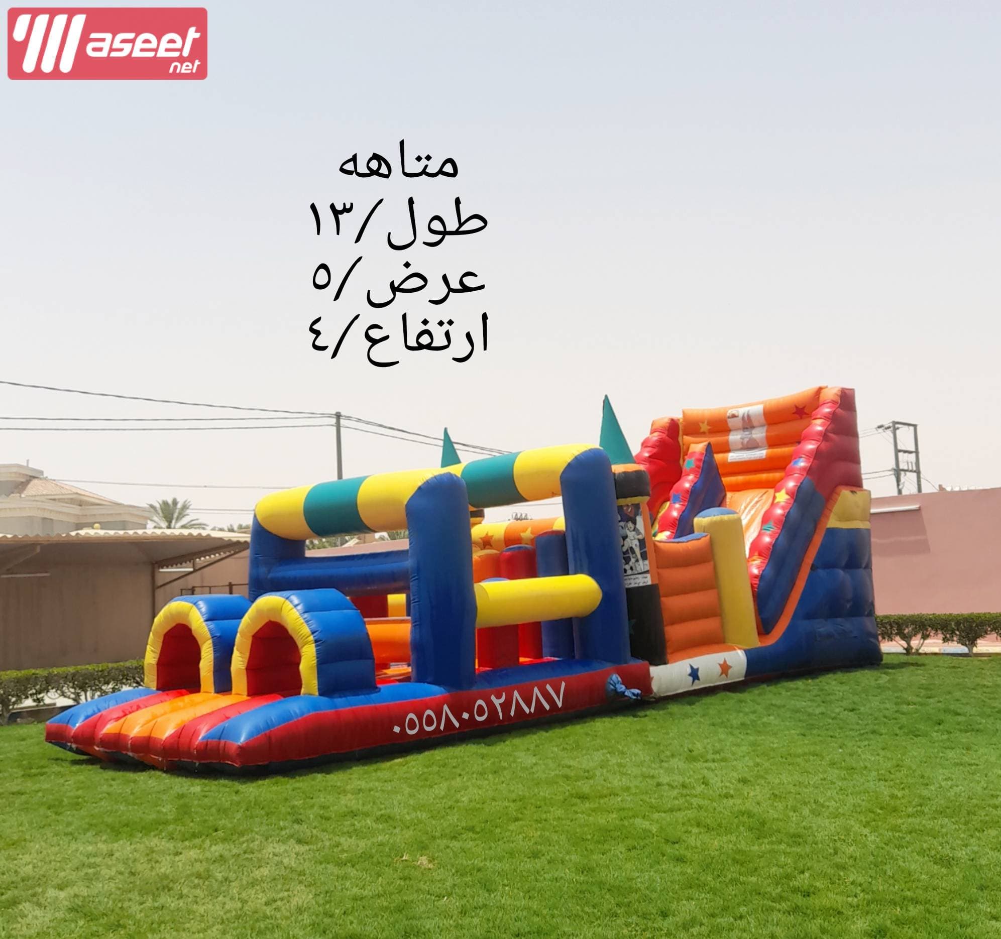 Air games and bouncers 10