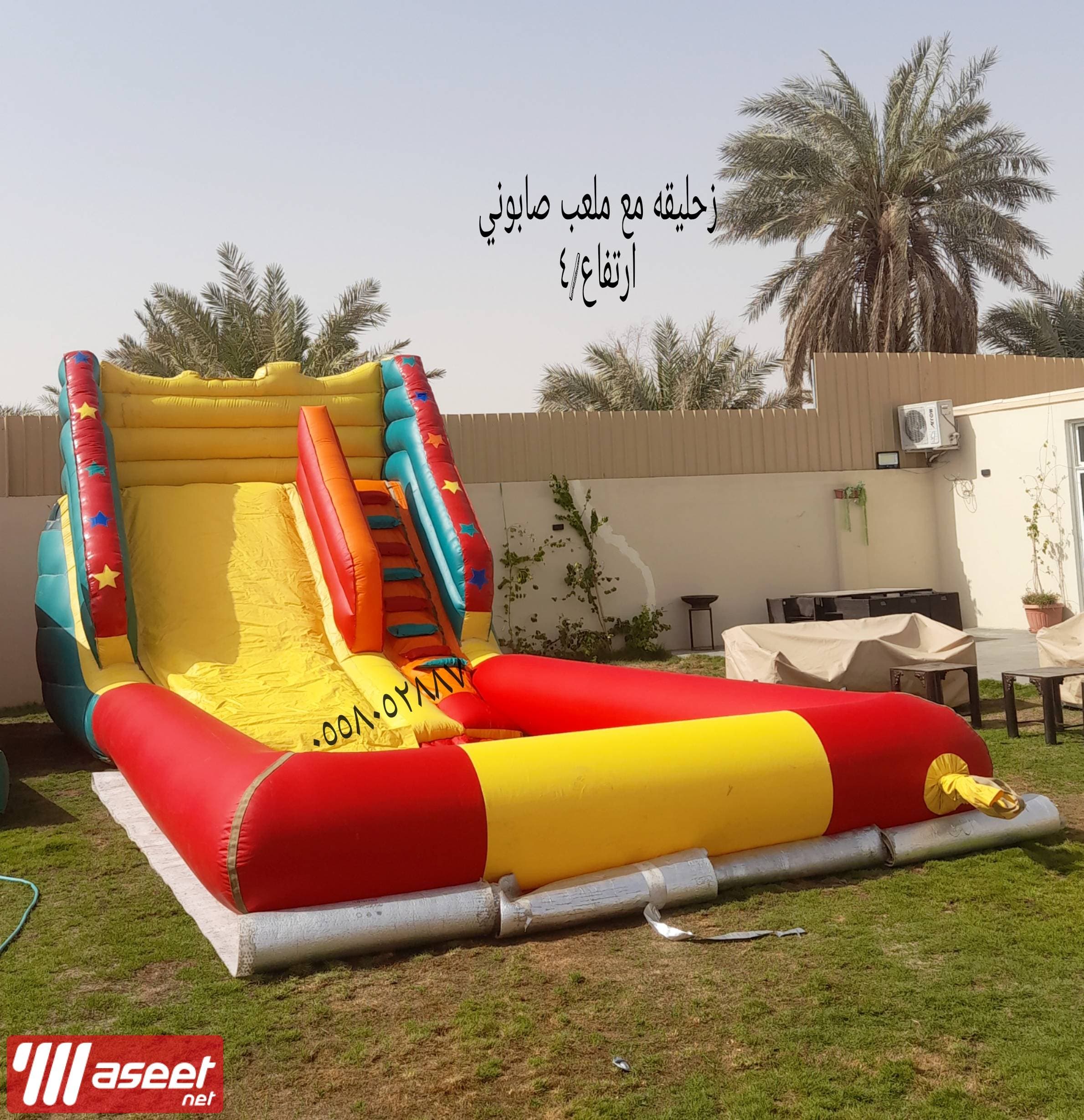 Air games and bouncers 9