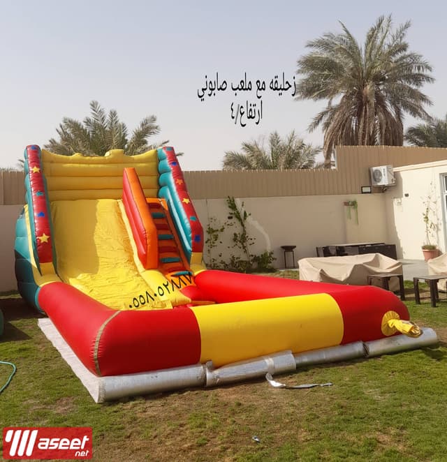 Air games and bouncers