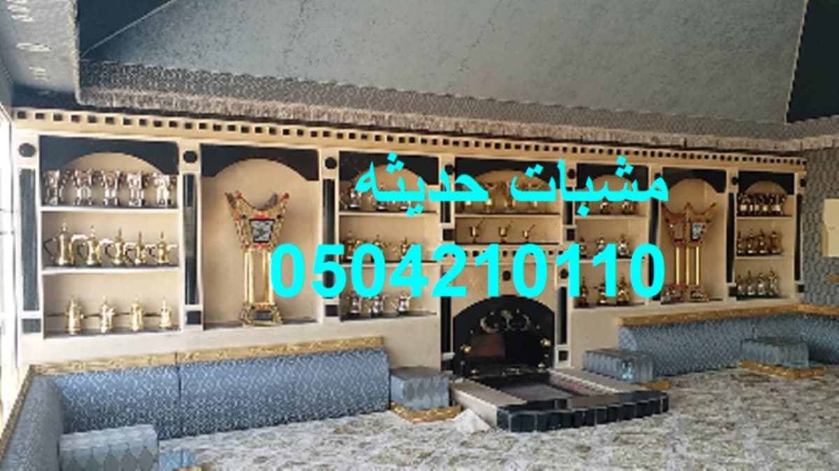 مشبات رخام حجر 0