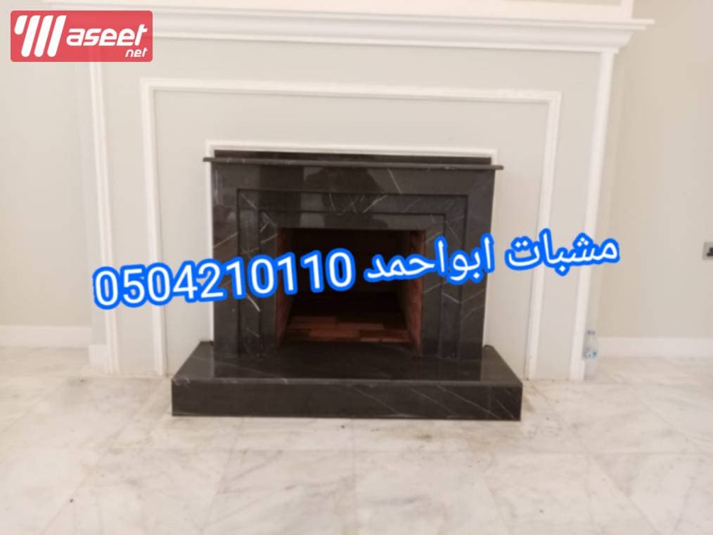 مشبات رخام حجر 2