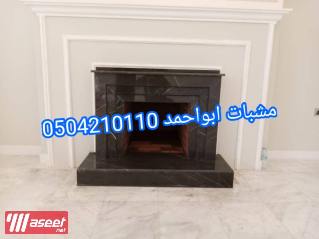 مشبات رخام حجر 1