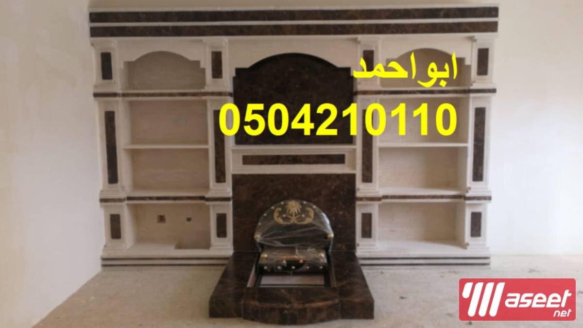 مشبات رخام حجر 3