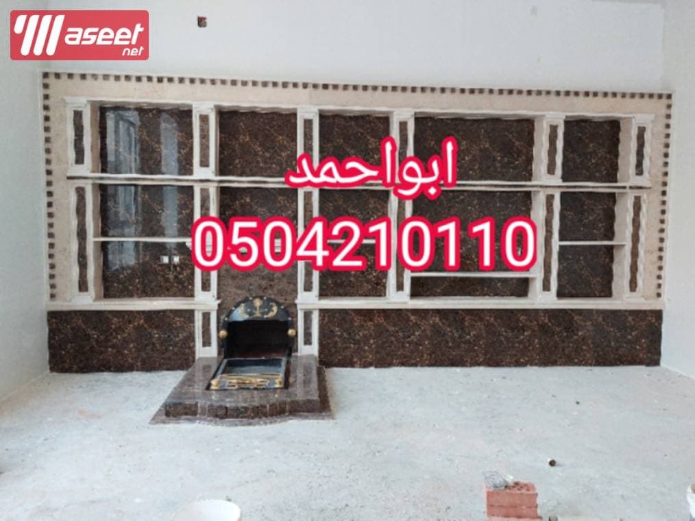 مشبات رخام حجر 4