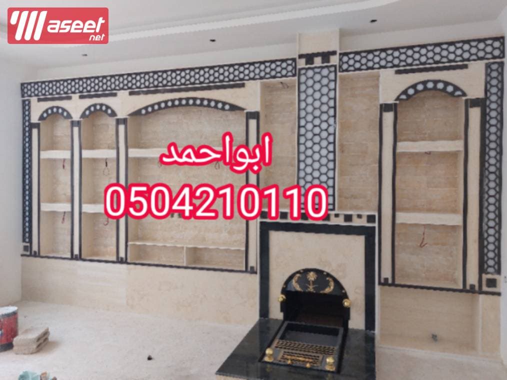 مشبات رخام حجر 5