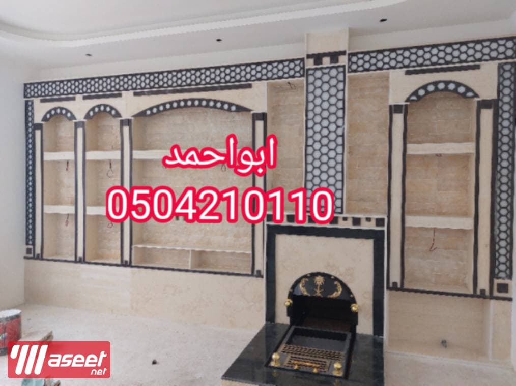 مشبات رخام حجر 6