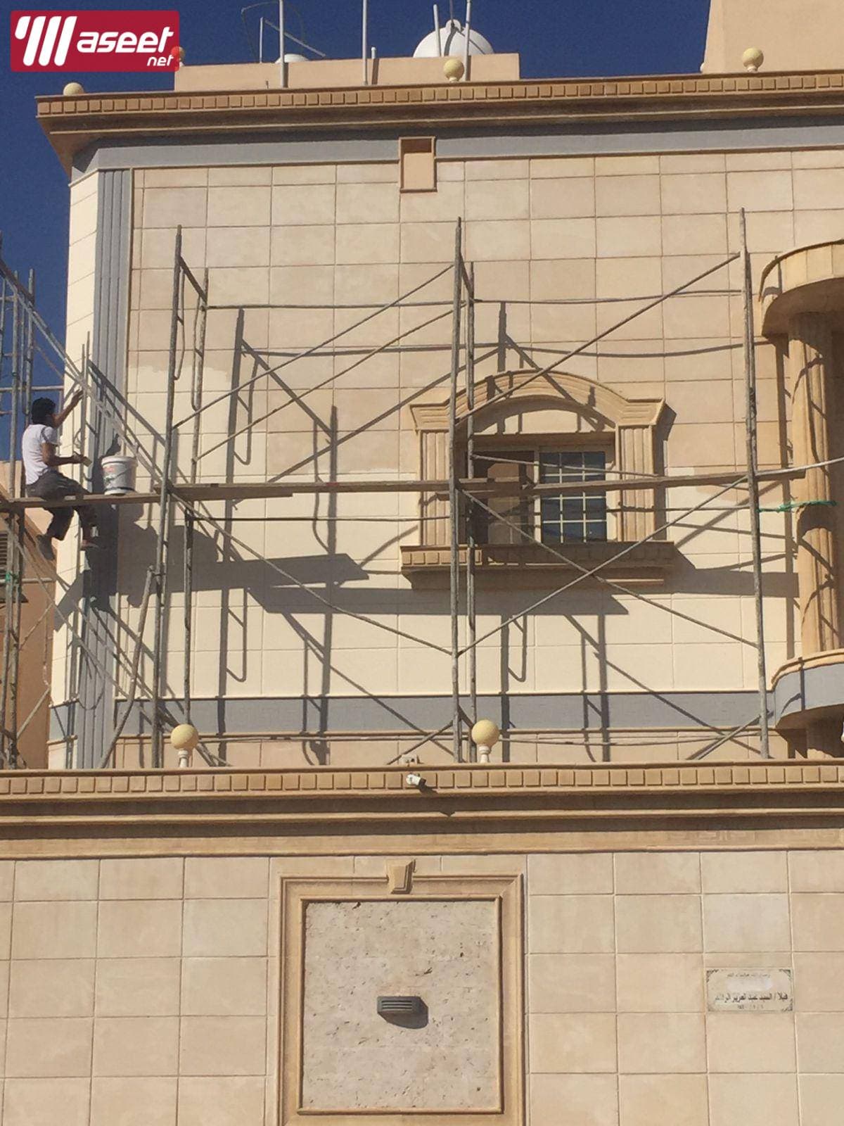 مقاول بناء وترميم 4