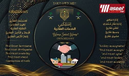 مكاتب فاخرة بالرياض 9
