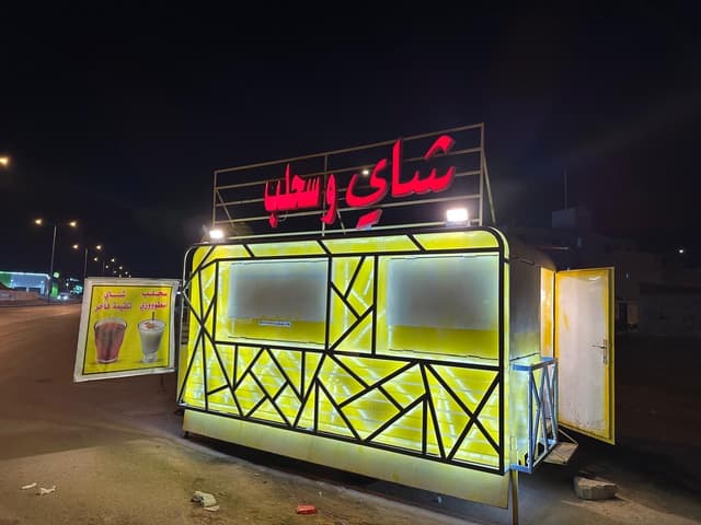 Food tract for sale is an investment opportunity