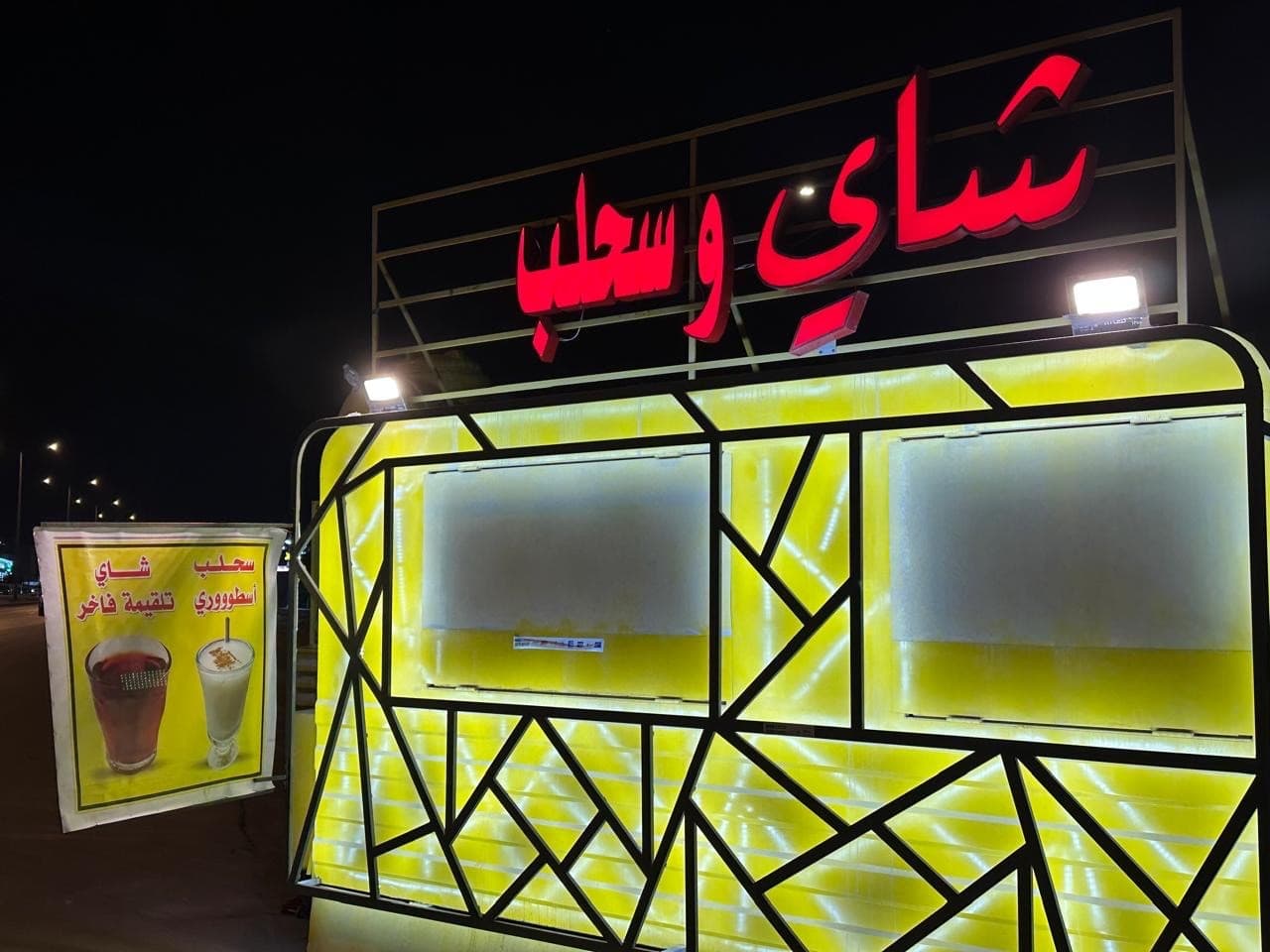 Food tract for sale is an investment opportunity 0