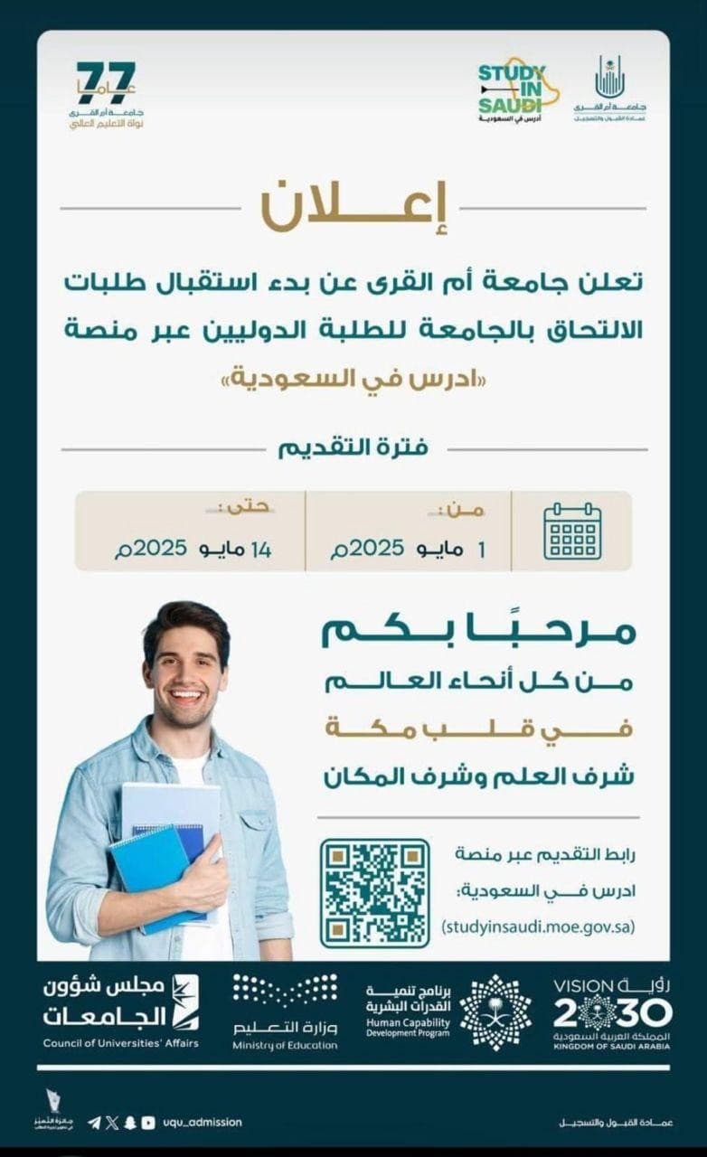 معلم لغة انجليزية 0
