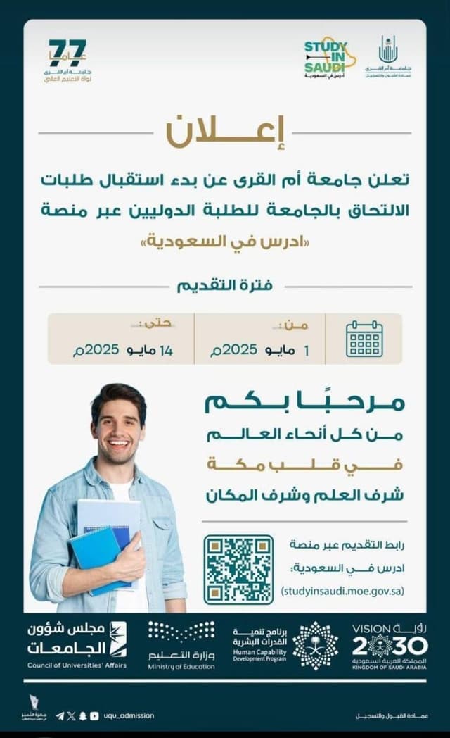 معلم لغة انجليزية