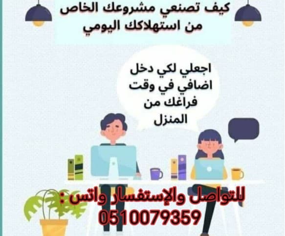 An opportunity for those looking for opportunities to succeed 0
