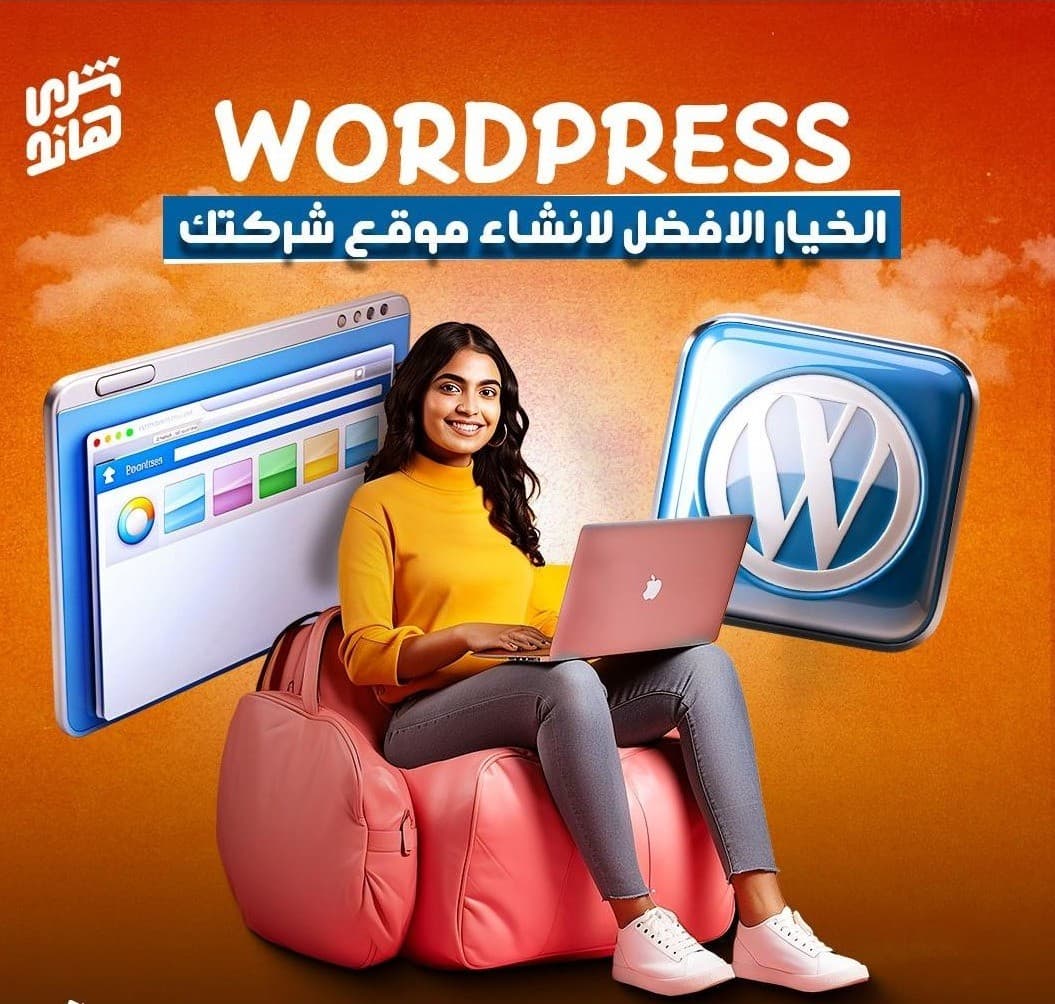 تصميم مواقع 0