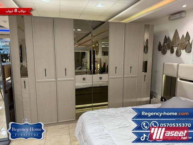 A new and modern bedroom 2