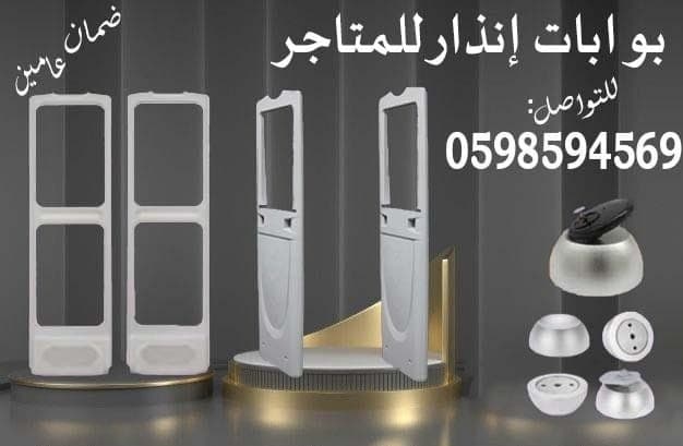 The price of anti-theft alarm gates 0