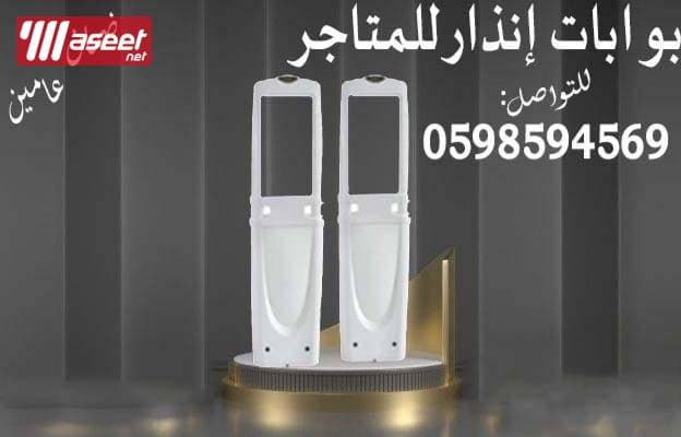 The price of anti-theft alarm gates 1