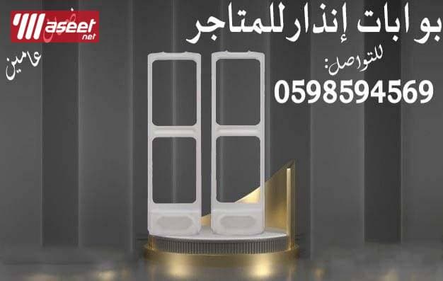 The price of anti-theft alarm gates 3