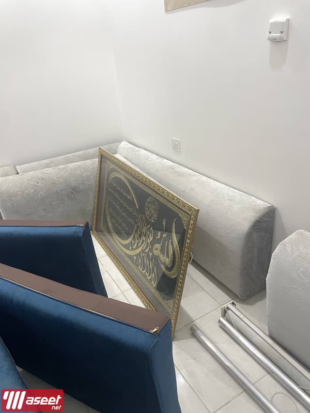 Men's council sofa  