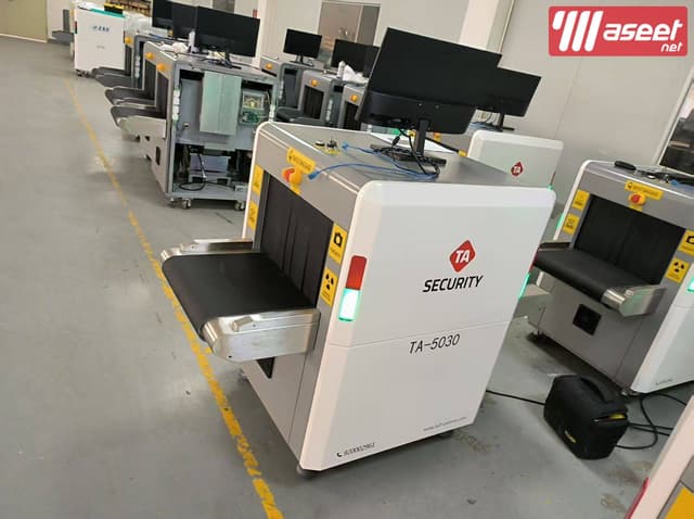 Baggage X RAY bag and luggage detector