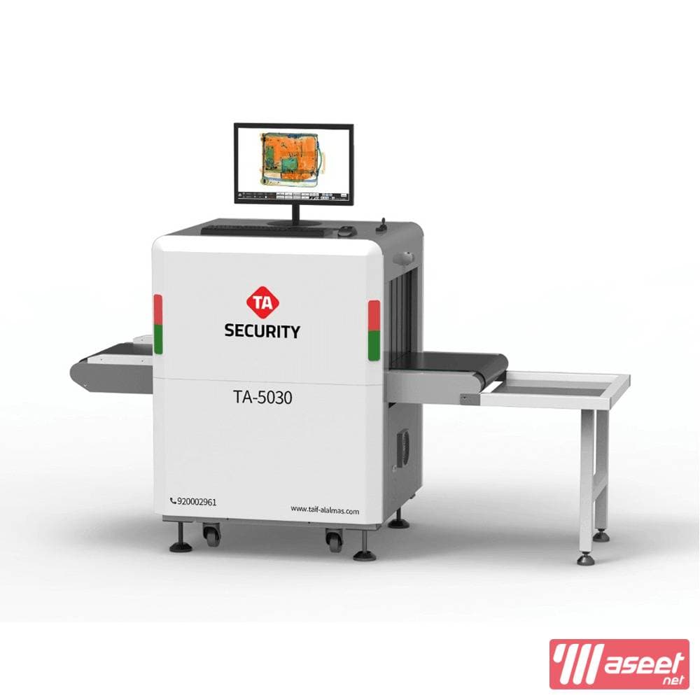 Baggage X RAY bag and luggage detector 1