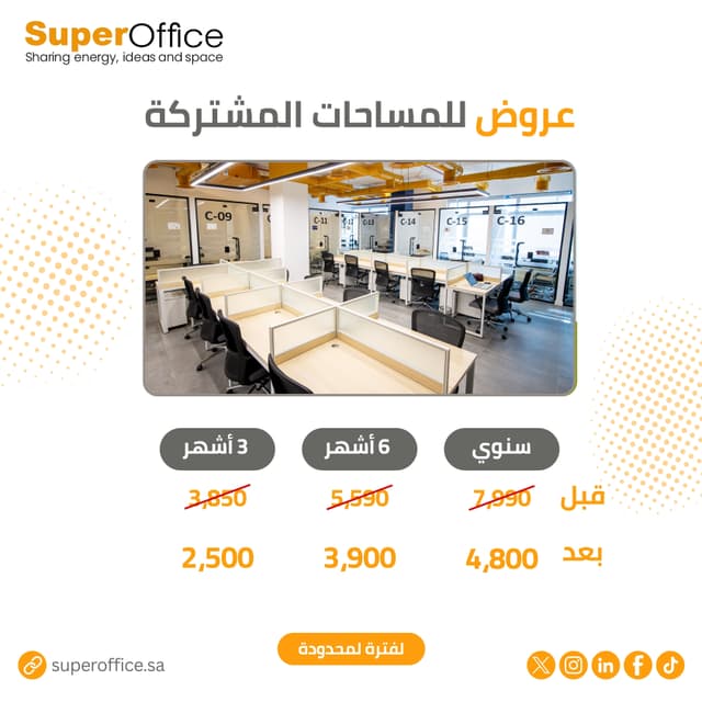 Furnished offices for rent