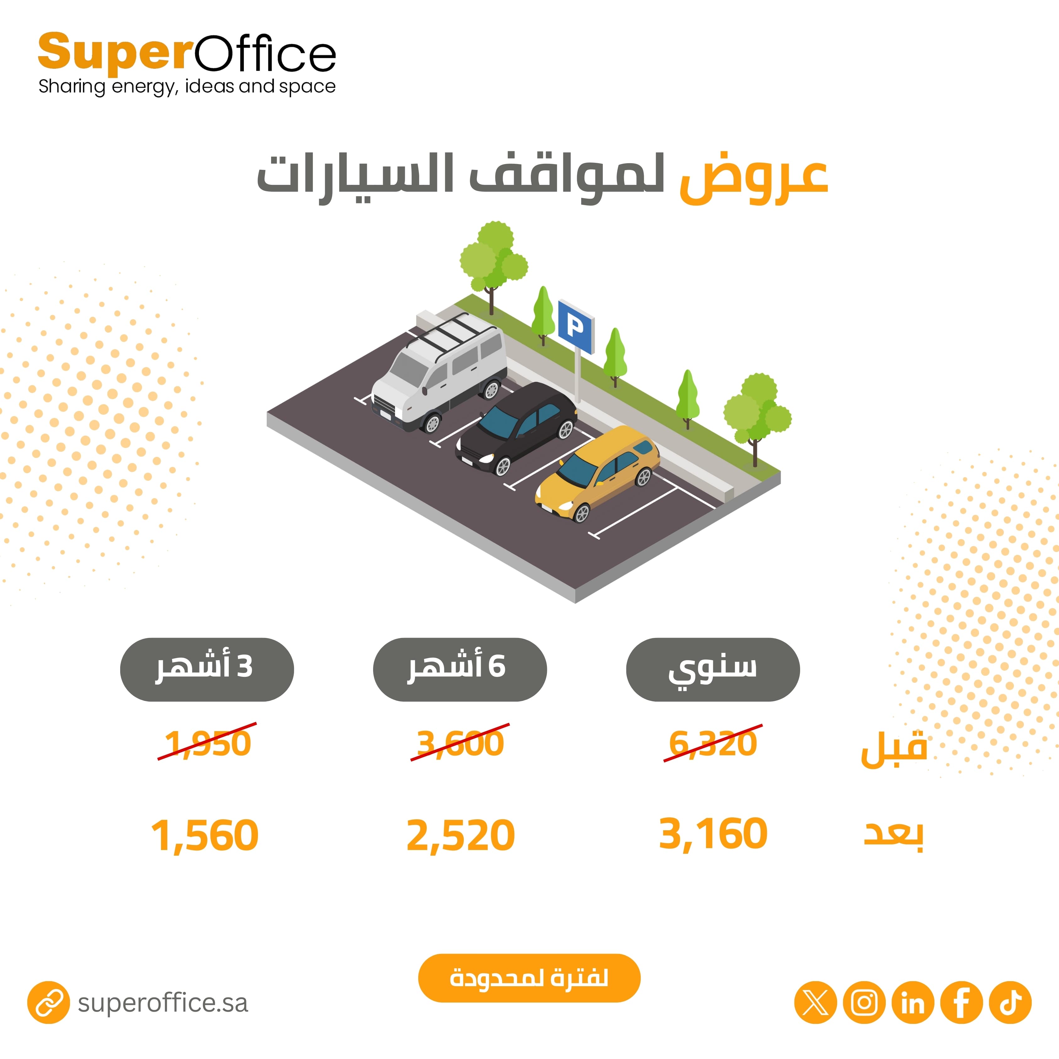 Furnished offices for rent 0