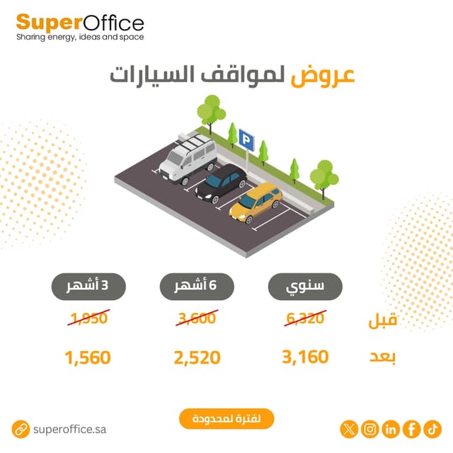 Furnished offices for rent