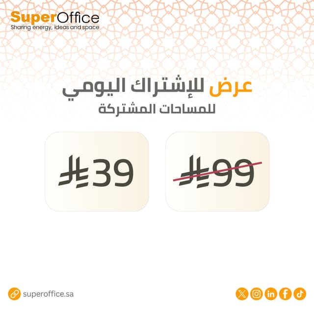 Furnished offices for rent
