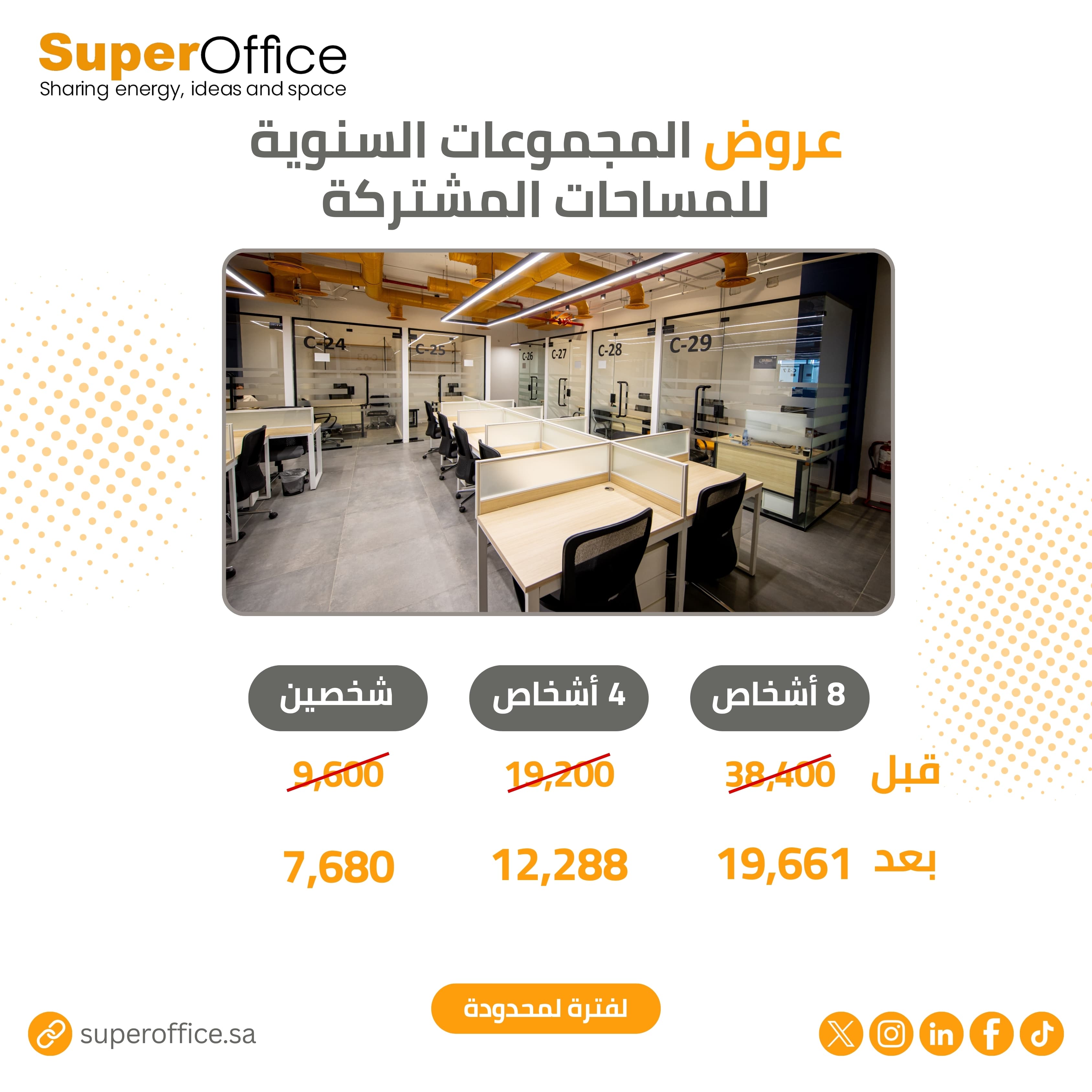 Furnished offices for rent 3