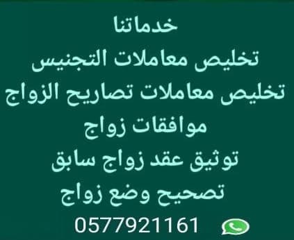 ‏ *Best clearance office* *Transactions 🔰 *