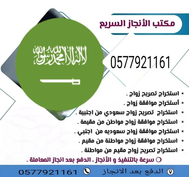 ‏ *Best clearance office* *Transactions 🔰 *