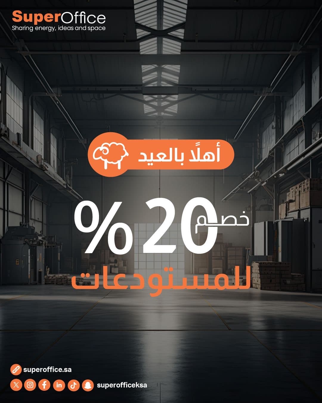 Offices for rent Eid offers 2