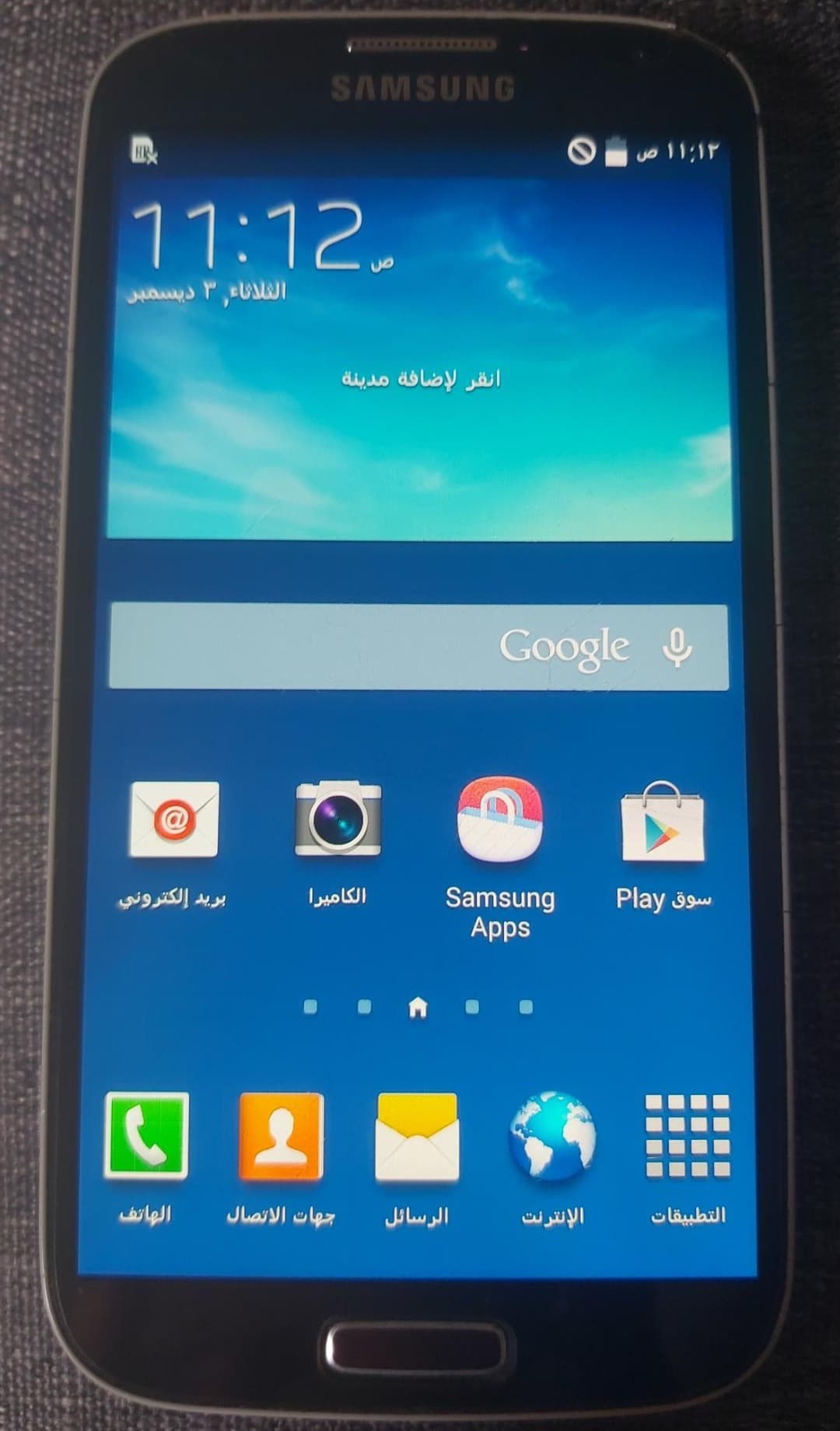 Samsung S4 1